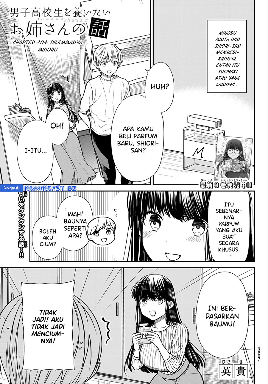 Danshi Koukousei wo Yashinaitai Onee-san no Hanashi Chapter 290 Gambar 2